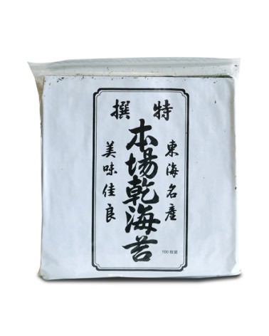 Alga Nori 100hojas EMB