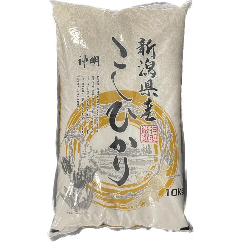 Arroz Koshihikari Nigata 10Kg