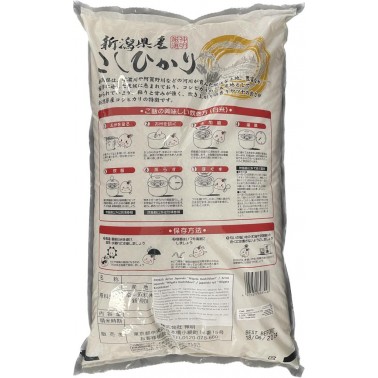 Arroz Koshihikari Nigata 10Kg