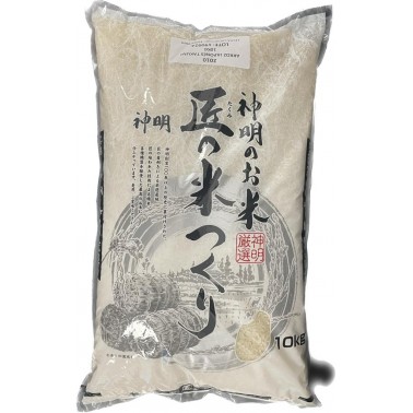 Arroz Japonés Takumi 10kg