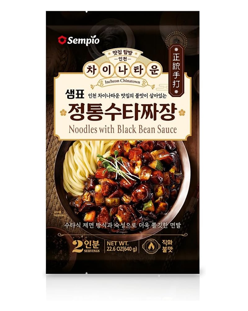 Fideos Salsa Alubia Negra Sempio (Jajangmyun) 640gr